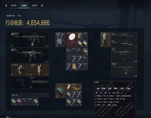 宙斯魔盒505build530